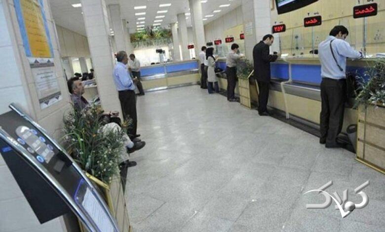 وضعیت فعالیت بانکهای استان تهران امروز ۴ بهمن ماه