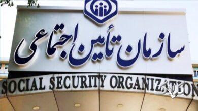 درخواست مهم تامین اجتماعی از بیمهشدگان