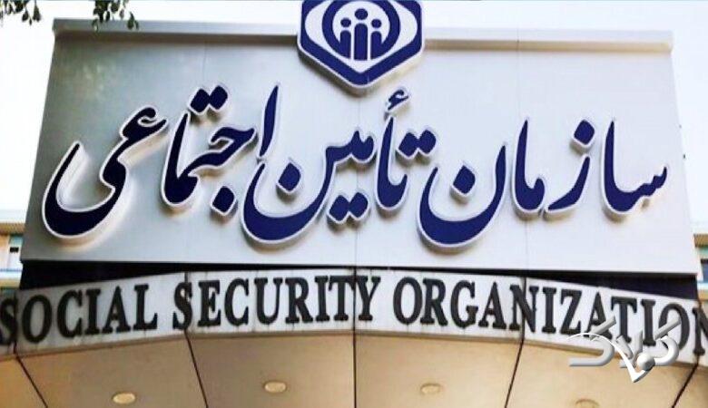 درخواست مهم تامین اجتماعی از بیمهشدگان