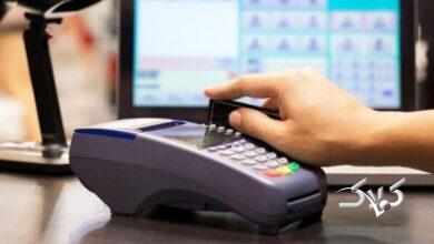 جزئیات وام ۳۰ میلیونی اعلام شد/ مشمولان بخوانند