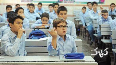 مدارس تهران فردا باز است؟