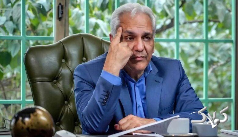 پایان مهران مدیری در کمدی