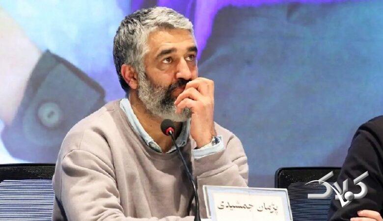 آخرین وضعیت پرونده پژمان جمشیدی / تحقیقات پرونده به این مرحله رسید