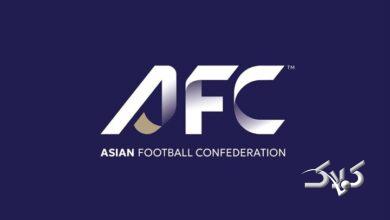 AFC بازیهای نمایندگان ایران را به زمین بیطرف منتقل کرد