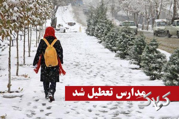بارش برف مدارس استان زنجان را تعطیل کرد
