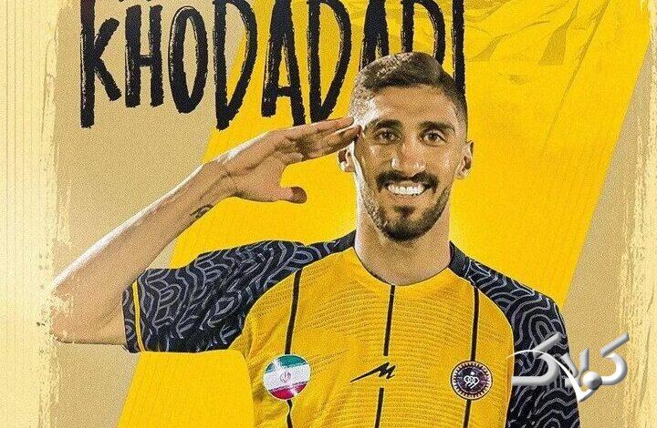 مهاجم چادرملو به سپاهان پیوست