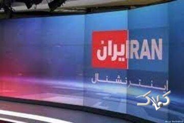 دروغ بزرگ لو رفت؛ اسناد حشدالشعبی در ناآرامیها جعلی بود