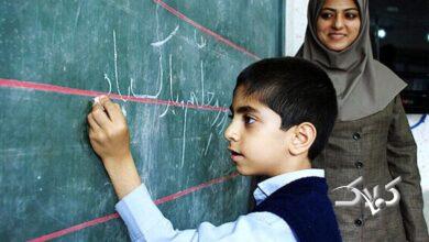 ساز و کار رتبهبندی معلمان اعلام شد؛ چه کسانی مشمول هستند؟