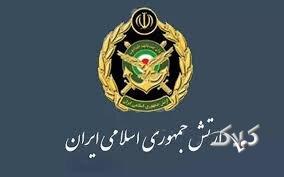 ارتش پشت سپاه درآمد