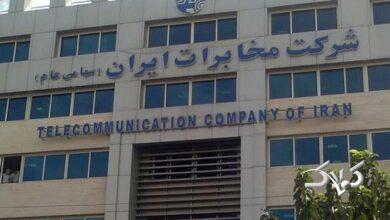 کلاهی که مخابرات به سر مردم میگذارد