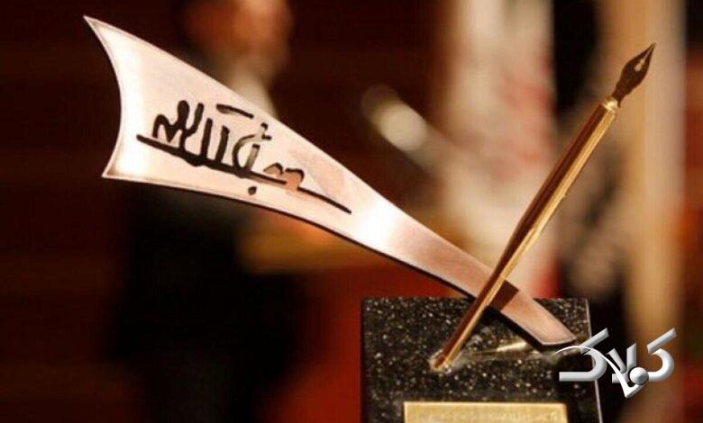 برگزیدگان جایزه ادبی جلال معرفی شدند