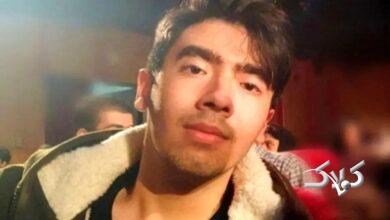 پدر امیرمحمد به جای قصاص، راه بخشش را انتخاب کرد!