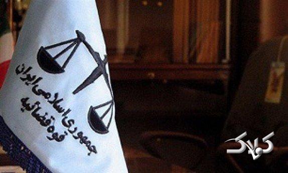 دریافت پول ازخانواده جانباختگان صحت دارد؟/ قوهقضاییه پاسخ داد