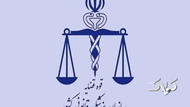 ماجرای دریافت هزینه میلیاردی برای تحویل متوفیان حوادث اخیر چه بود؟