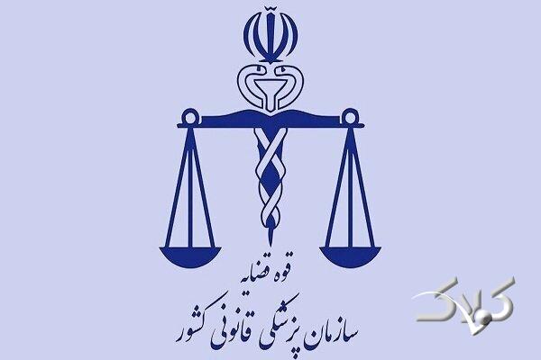 ماجرای دریافت هزینه میلیاردی برای تحویل متوفیان حوادث اخیر چه بود؟