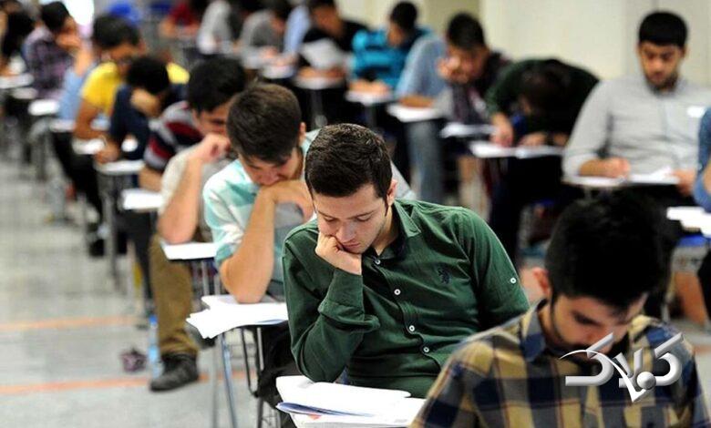 فوری| زمان برگزاری و ثبتنام کنکور سراسری ۱۴۰۵ اعلام شد
