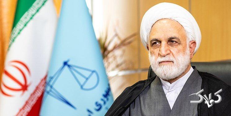 اخظار جدی رئیس قوه قضائیه به بدهکاران ارزی؛ باید پول را بیاورید +ویدیو