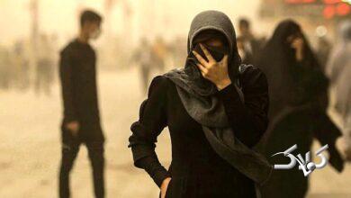 آلودگی هوای تهران