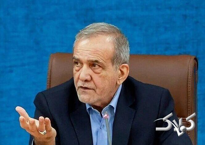 پزشکیان به اعضای دولت هشدار داد: رضایت مردم را جلب کنید