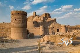 درسهایی که نوزایی ارگ باشکوه بم میدهد