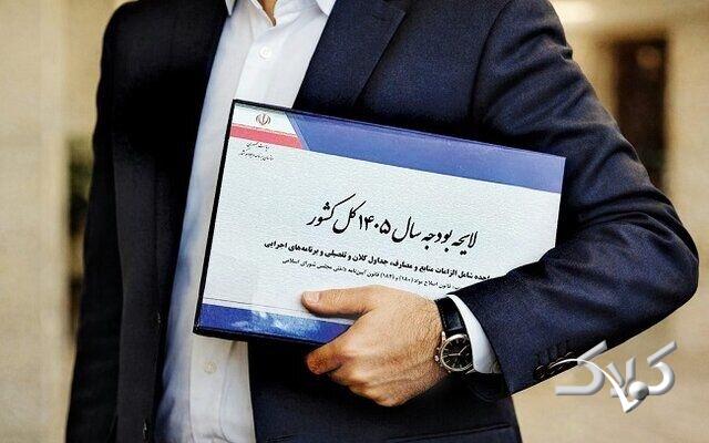 موضوعی که از زمان امیرکبیر تا به الان فراموش شد