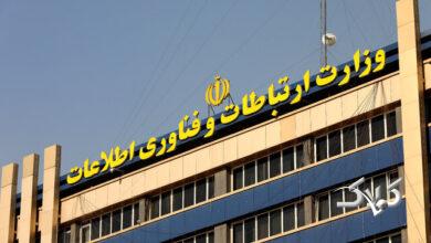 ابلاغ آزادسازی اینترنت صحت دارد؟