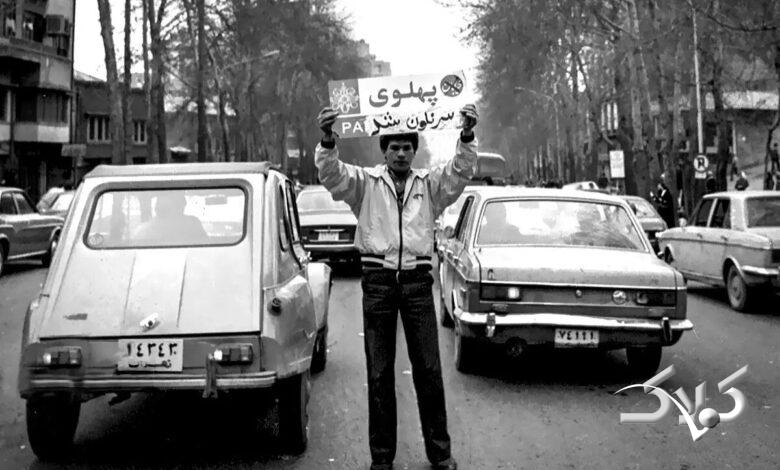 هممیهن: بازگشت به دوران پهلوی از طنزهای تلخ روزگار است!