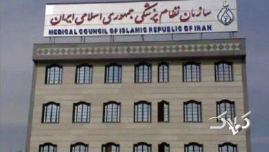 رئیس نظام پزشکی خطاب به مجروحان اعتراضات: به مراکز درمانی مراجعه کنید