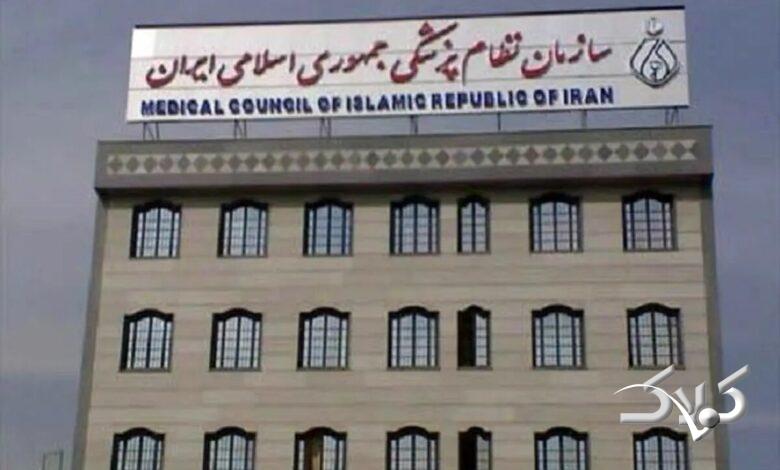 رئیس نظام پزشکی خطاب به مجروحان اعتراضات: به مراکز درمانی مراجعه کنید