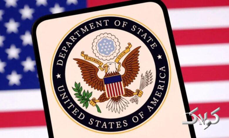 وزارت خارجه آمریکا