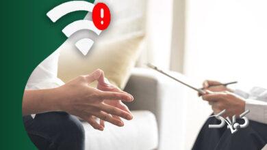 روان درمان؛ تداوم دسترسی به خدمات روانشناسی در روزهای محدودیت اینترنت