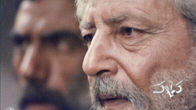 رقابت بین نصیریان و مشایخی را هادی اسلامی برد! +عکس و جزئیات