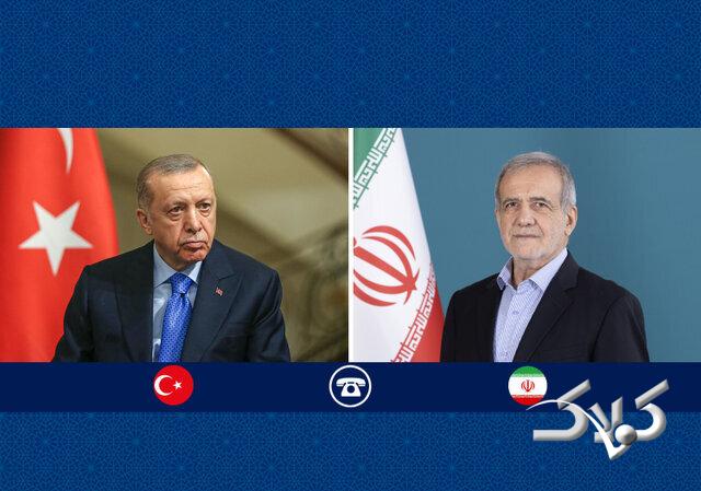 اردوغان در گفتوگو با پزشکیان: مخالف مداخلات خارجی در ایران هستیم