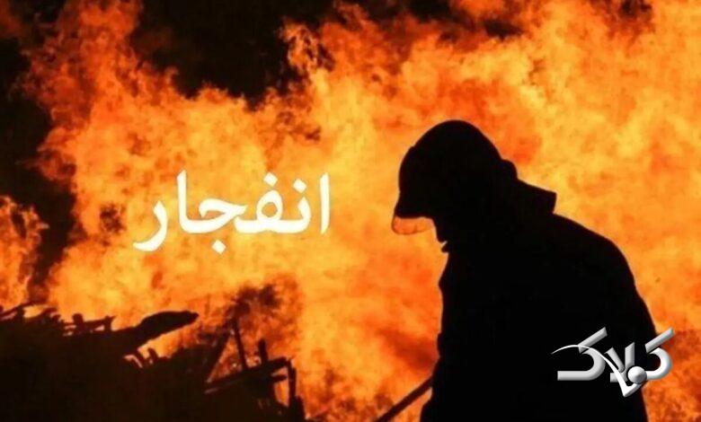 انفجار
