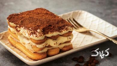 Tiramisu - تيراميسو - دسر - آشپزي - تغذيه - غذا