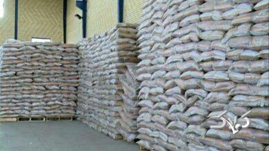 برنج وارداتی