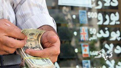 دلار- ارز - میدان فردوسی