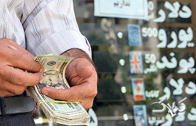 دلار- ارز - میدان فردوسی