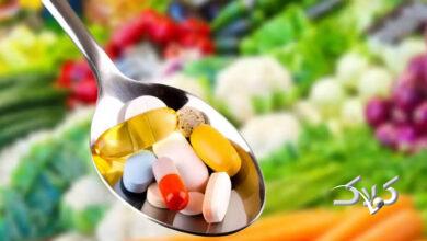 Vitamin - ویتامین - تغذیه