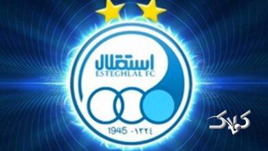 لوگوی استقلال