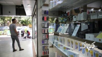 بازار موبایل