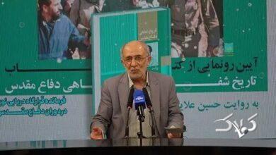 سردار علایی