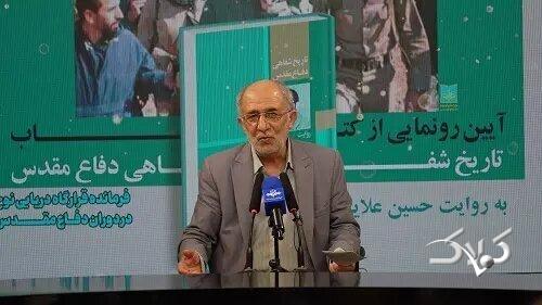 سردار علایی