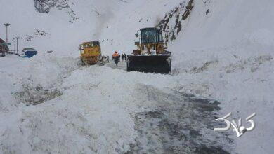 برف و باران