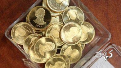 شایعه حراج سکه