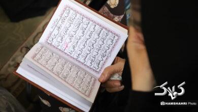 مراسم دعای عرفه در دانشگاه تهران