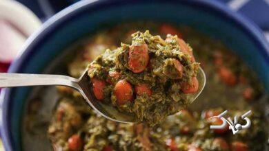 ادویه قورمه سبزی