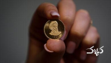 سکه بهارآزادی