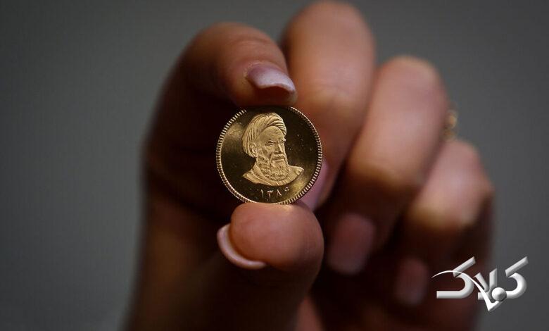 سکه بهارآزادی