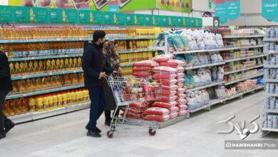 فروشگاه شهروند صادقیه